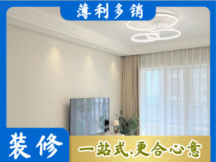 绵阳装修客厅