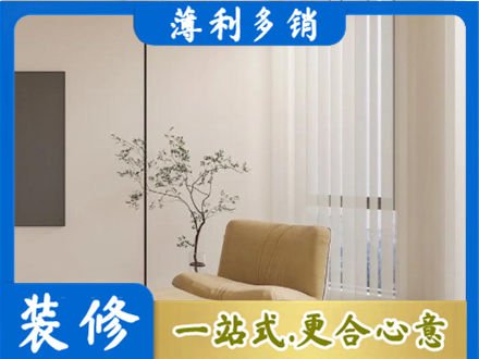 绵阳窗帘定制