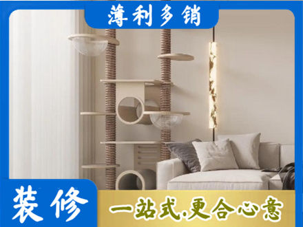 绵阳定制窗帘