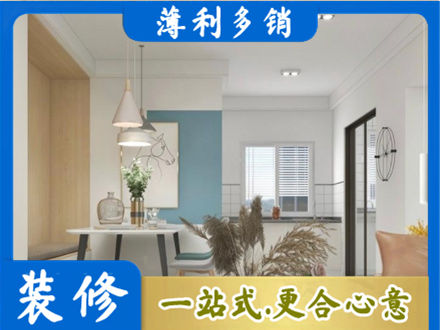 绵阳餐厅装修