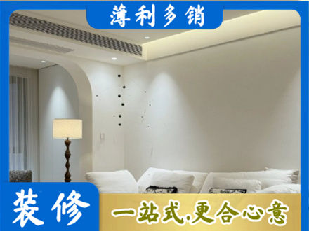 绵阳吊顶装修