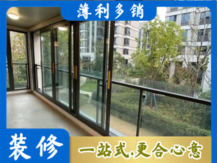 绵阳阳台封窗