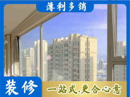 绵阳高层封窗