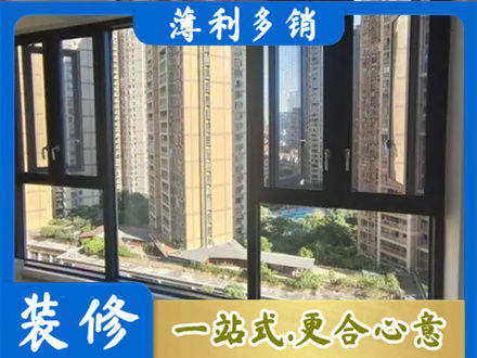 绵阳阳台推拉窗