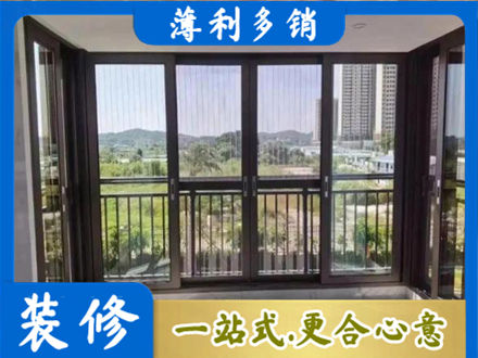 绵阳封窗防坠网