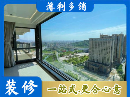绵阳阳台封窗价格