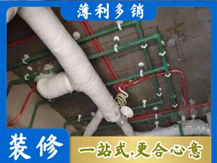 绵阳厨房水电改造