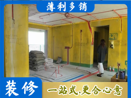 绵阳全屋水电改造