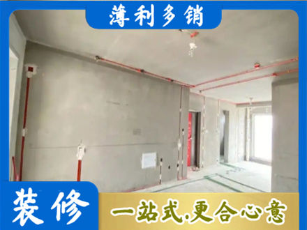 绵阳房屋水电安装