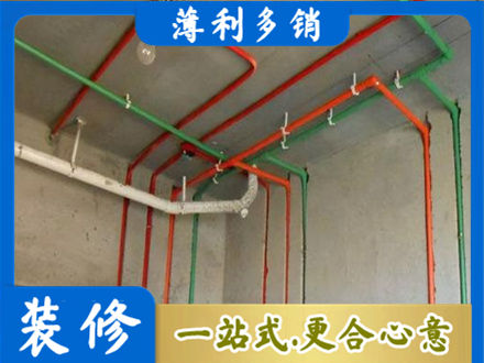 绵阳水电设计