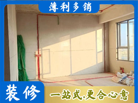 绵阳水电改造