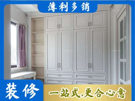 绵阳定制衣柜鞋柜餐边柜.jpg