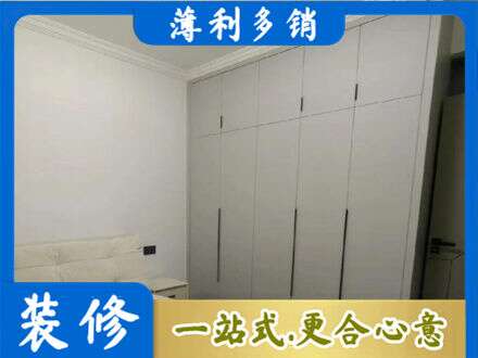 绵阳定制衣柜