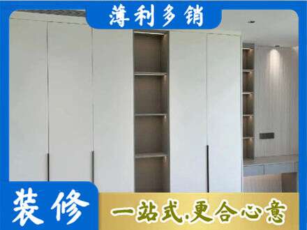 绵阳衣柜安装