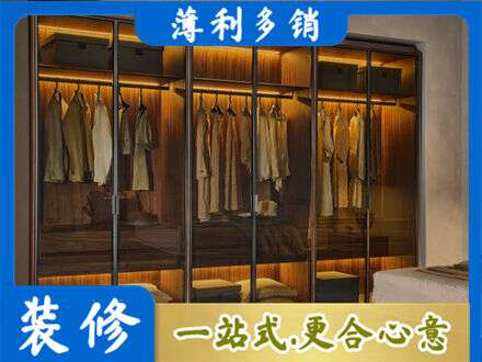 绵阳定制衣帽柜