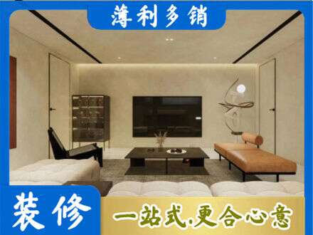 绵阳全屋刷漆