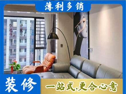 绵阳墙面通刷艺术漆乳胶漆6.jpg