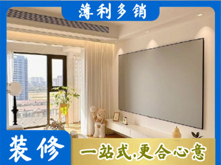 绵阳房屋封窗工程