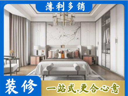 绵阳卧室装修案例